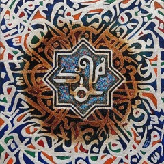 يكاد الفؤاد لحب الرسول/ أ. أسامة النهاري