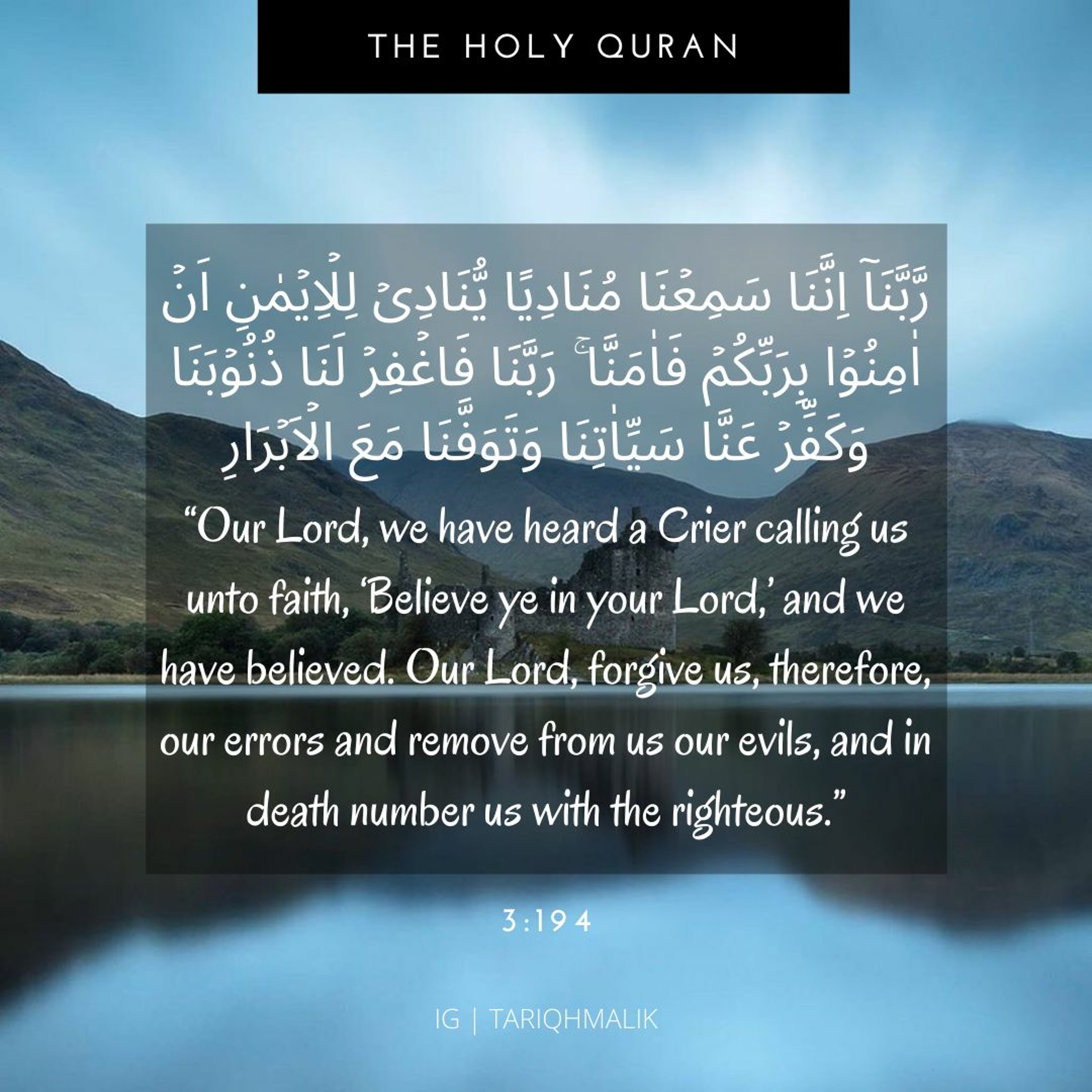 Quran Recitation