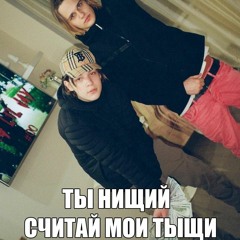 StephanBlackstar x Denis Fishman - любовь