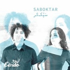 Saboktar | سَبُک تر