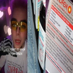 Грязный (prod. moru + sincever)