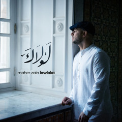 Listen to Peace Be Upon You (Vocals-Only) by Maher Zain in peace be upon u  by maher zain playlist online for free on SoundCloud