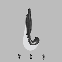 Maa [Prod. SadRa, SHeROBeats]