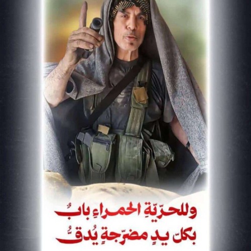 سدد يا إبن الق...سام