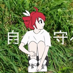 No Confidence feat. Kasane Teto   知らんけど / 重音テトSV