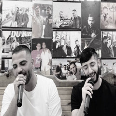 فرط الرمان أخدودي (feat. يحيى الدميرى)