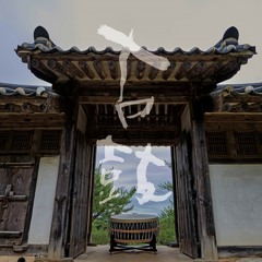 장구 - Changgu