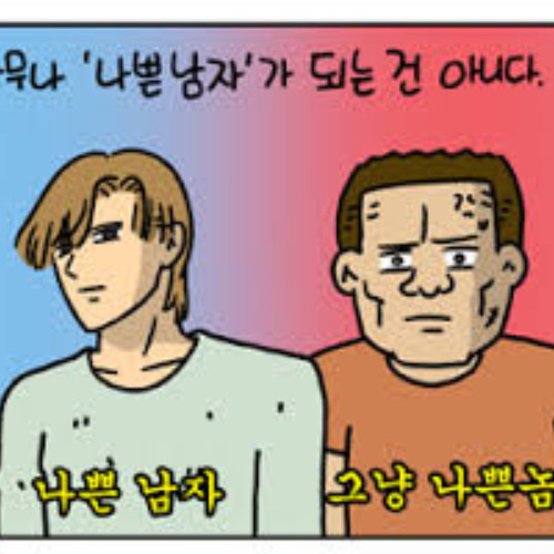 어차피(W_nonecatch)