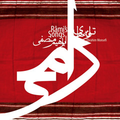 Empty Handed/ Dast e Khali (Live)