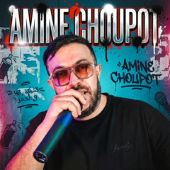 الشوكة راها في لحمر