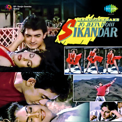 Pehla Nasha - 2