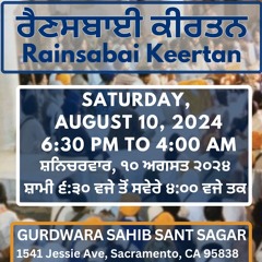 Bhai Keerit Singh Jee (CA) - August Sacramento RSK 2024