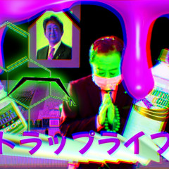 SpaceGhostPurrp typebeat Prod.Blancmanche(FREE for Profit)