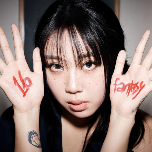 이영지 (LEE YOUNG-JI) - 16 (Intro)