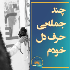 آرزو