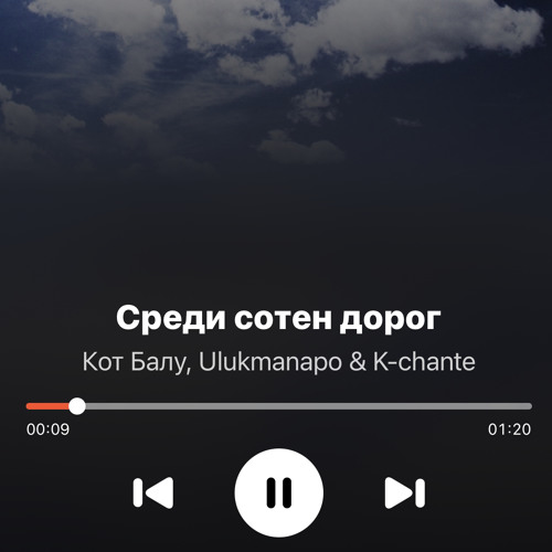 Ulukmanapo среди сотни дорог. Ulukmanapo logo. Ulukmanapo среди сотни дорог. Ulukmanapo среди сотни дорог. Ulukmanapo блоггер.