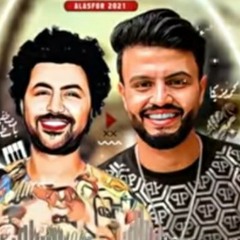 باسم