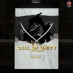 Call Of Unity (Asi Hege Aw ) - Khazala