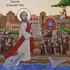 مديح (الصوم الصوم للنفس ثبات ) في صوم أهل نينوى