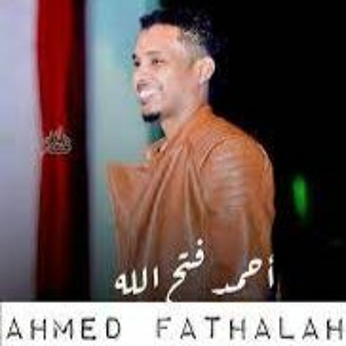 Ahmed Fathalla_Majnona_ أحمد فتح الله - مجنونة جن