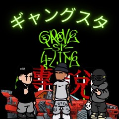 gan$ta ft xxan kidd x sett again