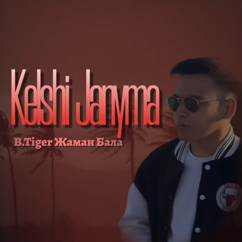 Kelshi Janyma