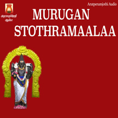 Murugan Suprabhatham