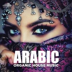 Arabic Organic House 2025