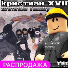 kristian XVII - XIVIVIDE FAM1LY (prod. TheBrianMaps)