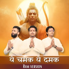 Ye Chamak Ye Damak Ram Version