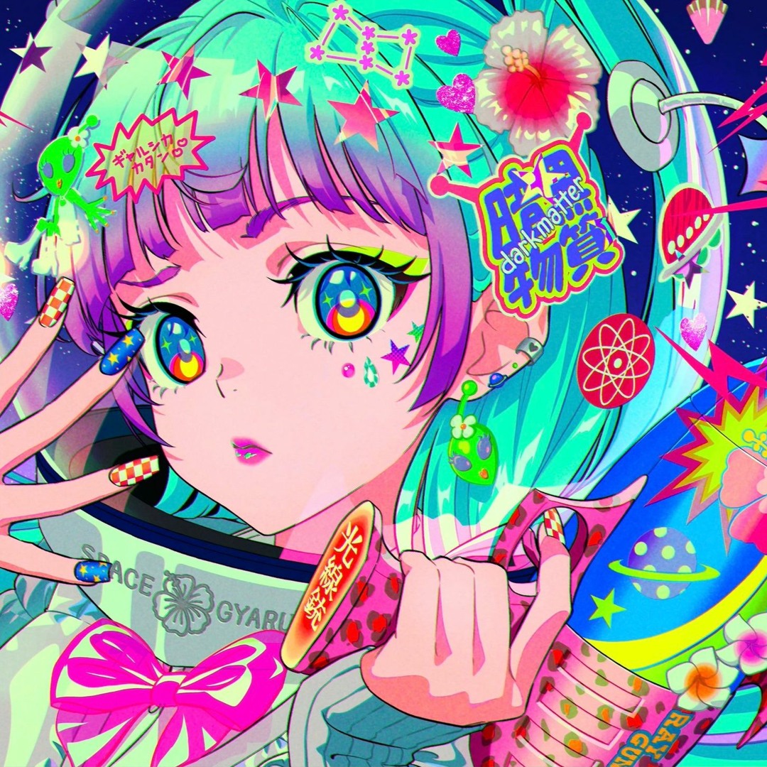 Stream Spunky Space Girl by Nick Roeslein Oleksiak | Listen online