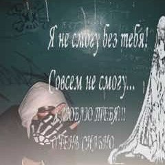 @мукиивпн - ломает миня изнутри :(