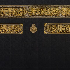 تلاوة من سورة النحل للشيخ د.ياسر الدوسري فجر الإثنين ٦-٢-١٤٤٣هـ