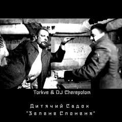 Дитячий Садок "Зелене Слоненя"(ft. Dj Cherepolom)
