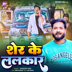 Sher Ke Lalakar