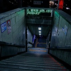 Welcome To The Station