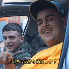 El Bugg y Toca - Gipsy Garage (Seudogen DnB Edit)