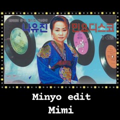 민요 테크노 Korea Minyo techno edit