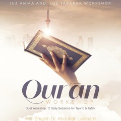 Rizq Is of Different Types - ʿAbdulillāh Laḥmāmī