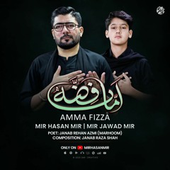 Amma Fizza (s.a)  --  Khususi Kalam  --  Mir Hasan Mir & Mir Jawad Mir  --  2023