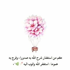 الشيخ ادريس ابكر الرقيه الشرعيه