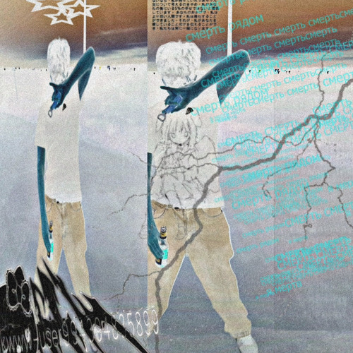 Im=%Lost!In/(You!+_pt2