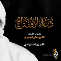 أباذر الحلواجي، عيد مبارك وأيام سعيدة لعقلاوي