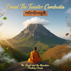 The Cloud and the Mountain 🎵 ពពកនិងភ្នំ