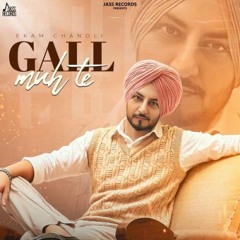 Gall Muh Te Ekam Chanoli