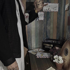 ‎⁨ذكرتك البارح وقلت الله كريم. ⁩