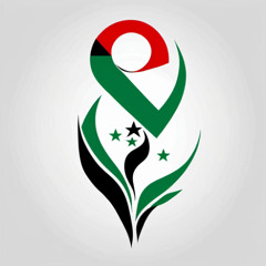 نشيد الصبح قريب     كلمات