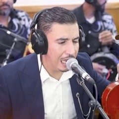 جديد بدر وعبي دايرة ليكيت راكبة 🛴 bader ouabi dj #dj #live #-yt.savetube.me.mp3
