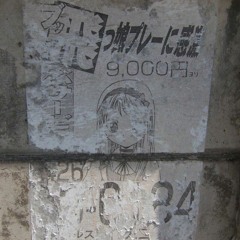 september samples + labs 2/2