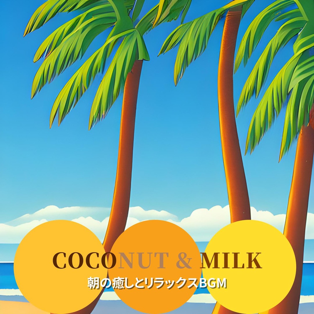 Stream Surf Pools by Coconut & Milk | Listen online for free on SoundCloud